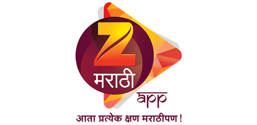 Zee marathi app free download for android mobile