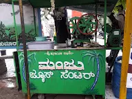 Manju Sugar Cane Juice photo 1