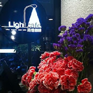 路燈咖啡Light cafe