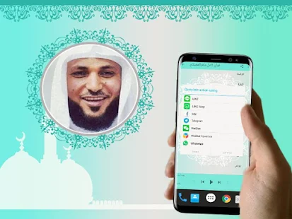 القران الكريم الكامل ماهرالمعيقلي ‎(圖4)-速報App