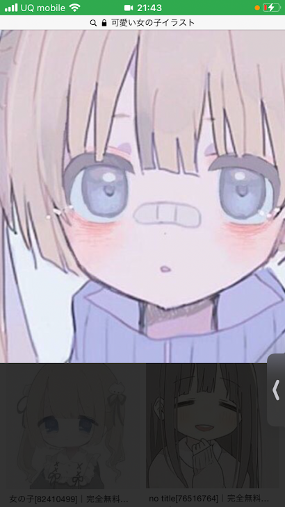 「るかに話があるみたい最後です！」のメインビジュアル