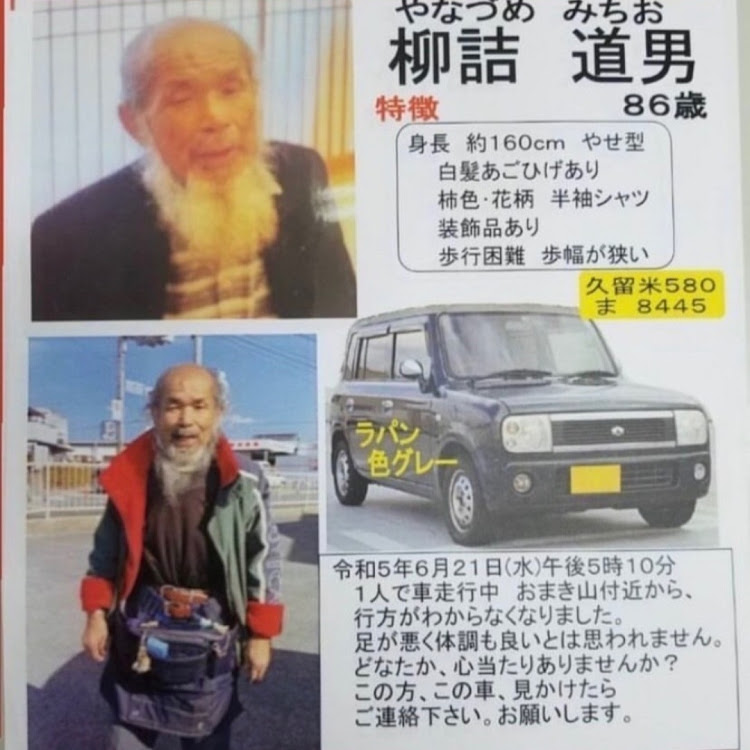 軽自動車好きさんが投稿した拡散してください・拡散希望・スズキラパン・行方不明者の捜索中に関するカスタム事例の投稿画像1枚目