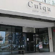 Cuiqu Coffee 奎克咖啡(博愛旗艦店)