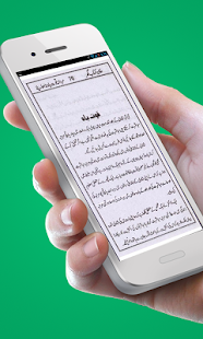 Mardana Our Zanana Kamzori Ka Mukamal Ilaj - náhled