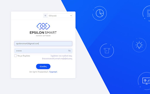 EpsilonSmart Browser Extension