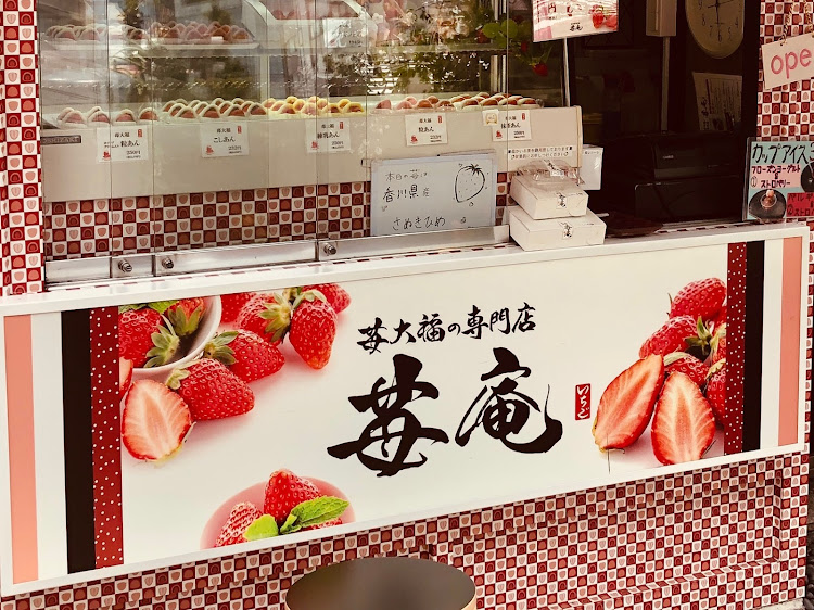KA9RLさんが投稿した神田明神・大黒様・恵比寿様・ジンジャーエール・神社声援に関するカスタム事例の投稿画像2枚目