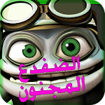 Cover Image of Скачать Crazy Frog Songs без интернета 1.0.4 APK