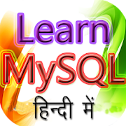 Learn My SQL in Hindi, हिंदी में सीखे My SQL 6.8 Icon