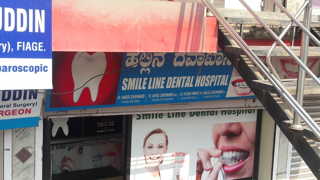 Smile Line Dental Hospital