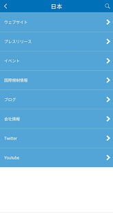 TÜV Rheinland(圖5)-速報App