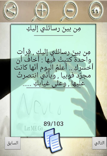 How to install رسائل و حالات حزينة patch 2.0 apk for laptop