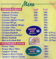 Patiala Shahi Chicken Corner & Chicken Soup menu 1