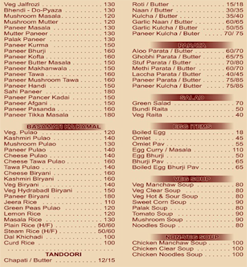 Nagare Udupi Hotel menu 