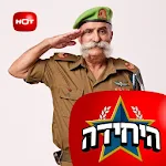 הרס