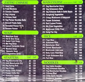 Hilton China menu 