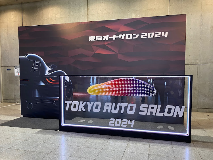 GRヤリスのKuhl Racing・TAS2024・新年初カスタム・地震災害に遭われた方々にお見舞い申し上げますに関するカスタム事例の投稿画像1枚目