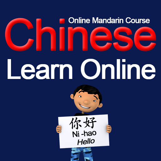 Learn Chinese Speaking - Mandarin Speaking Course