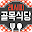 골목식당 레시피 - TV 요리 레시피 맛집 및 동영상 정보 Download on Windows