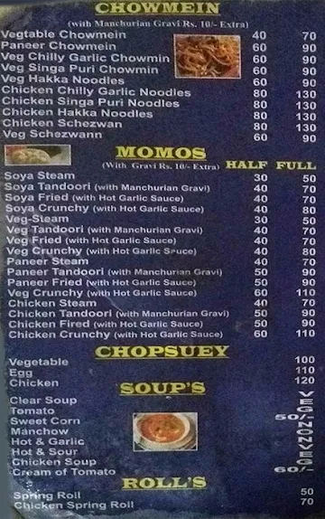 Surya Dhaba & Restaurant menu 