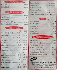 Manpasand Restaurant menu 1