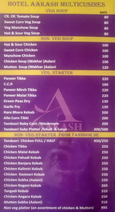 Aakash Hotel & Multicuisine menu 