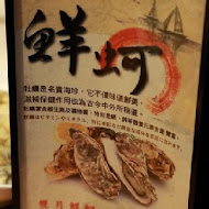 雙月食品社