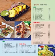 Red Chilli Kitchen menu 3