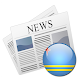 Download Aruba News For PC Windows and Mac 1.0