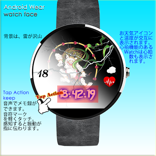 免費下載個人化APP|Thunder Watch Face app開箱文|APP開箱王