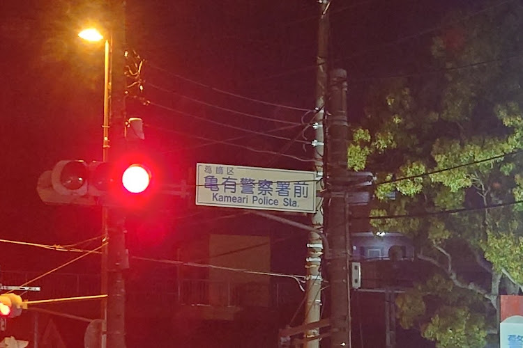 ロードスターの利府ミーティング・下道は疲れます・6号・246号・夜中はクルマが少ないに関するカスタム事例の投稿画像11枚目
