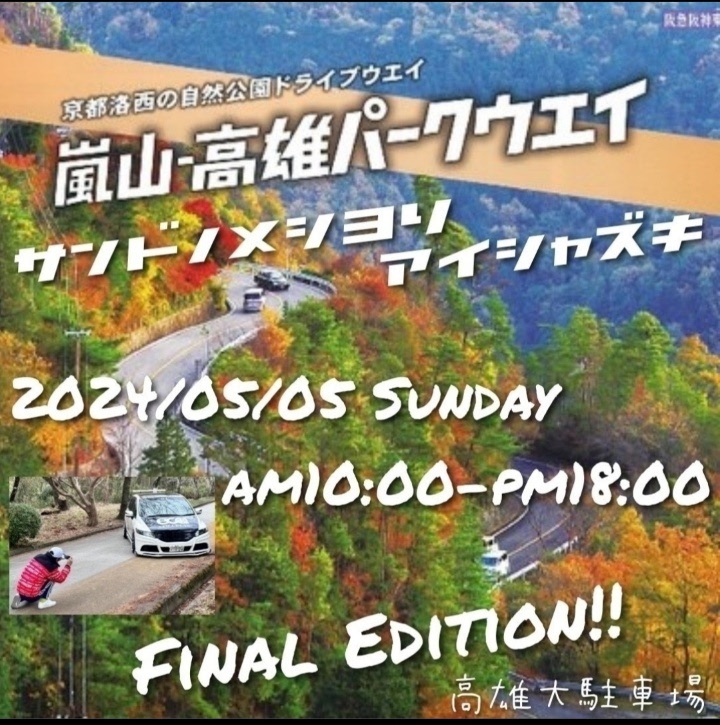オデッセイのRC camber union・8度の美学・ファミリーカー・GW・ステッカーチューンに関するカスタム事例の投稿画像5枚目