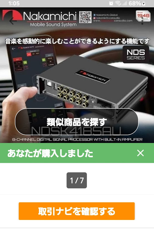 5シリーズの有田陶器市・脊振山でのBBQ・またも550故障💢💢💨・玉フック音楽教室・オーディオ沼に関するカスタム事例の投稿画像18枚目