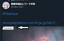 Twitter Video Downloader 公式/TweetDeck拡張 small promo image