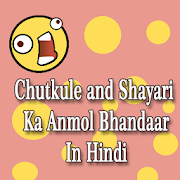 Chutkule and Shayari Ka Anmol Bhandaar Hindi  Icon