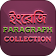 English paragraph for HSC SSC Offline প্যারাগ্রাফ icon