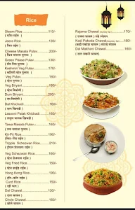 Jm Housefull(Paratha & Pure Veg) menu 1