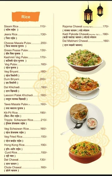 Jm Housefull(Paratha & Pure Veg) menu 