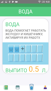 MOVEAT(圖5)-速報App