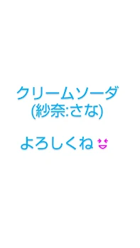 「把握してね～！」のメインビジュアル