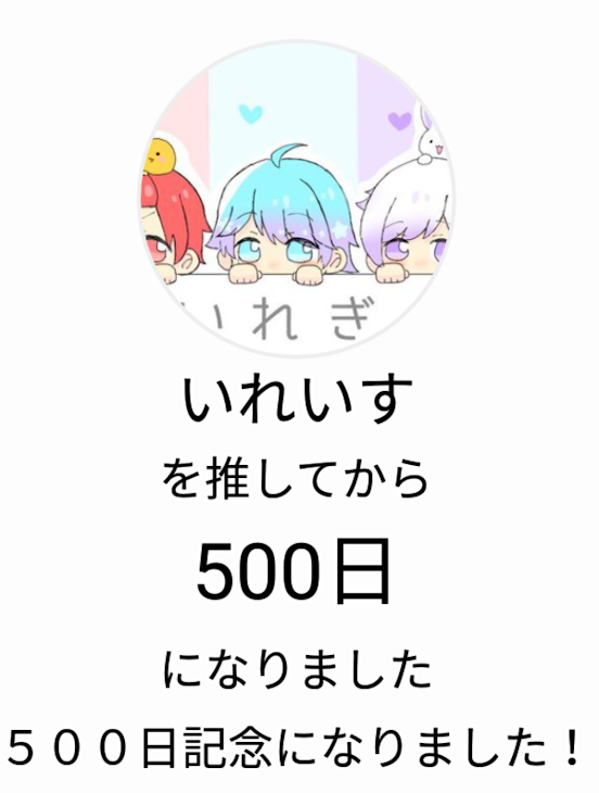 「みてぇぇぇ」のメインビジュアル