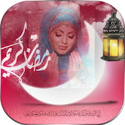 Ramzan Photo Frame  Icon