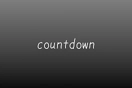 countdown【必読・必見】