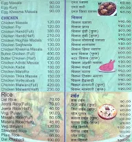 Hotel Swami menu 3