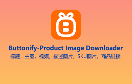 Buttonify‑Product Image Downloader small promo image