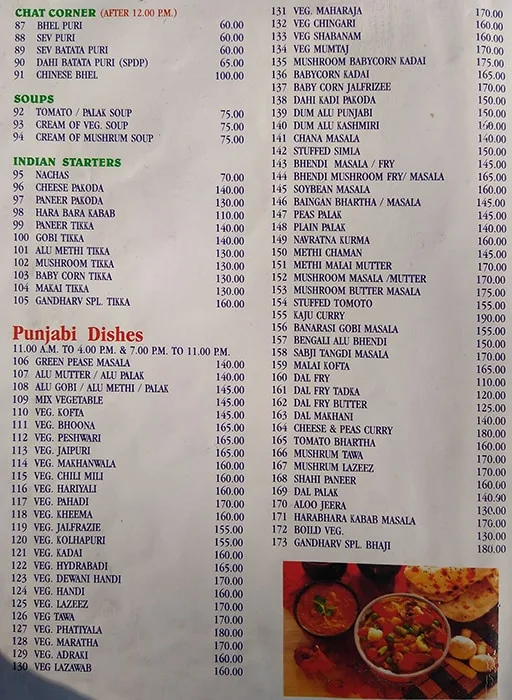 Gandharv Restaurant menu 