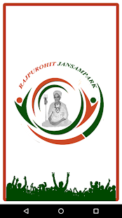 RajPurohit JanSampark(圖1)-速報App