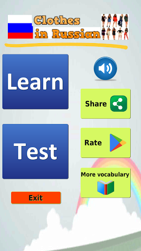 Learn Clothes in Russian