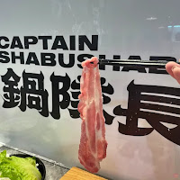 鍋隊長｜冷藏肉品專門店