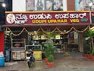 New Udupi Upahar photo 2