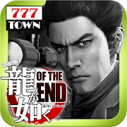 [777TOWN]パチスロ龍が如くOF THE END 2.0.2 Icon